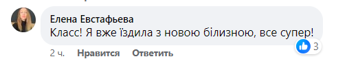 Укрзалізниця оновила постіль у потягах. Вже є перші відгуки пасажирів (відео)